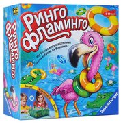 Ravensburger Настольная игра Ринго Фламинго фото