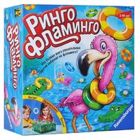 Ravensburger Настольная игра Ринго Фламинго