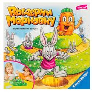 Ravensburger Настольная игра Выдерни морковку фото