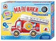 Русский стиль Настольная игра Машинки. Спецтехника фото