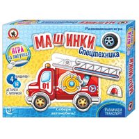 Русский стиль Настольная игра Машинки. Спецтехника