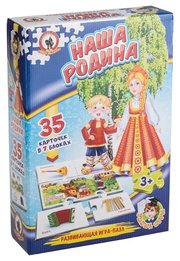 Русский стиль Настольная игра Наша Родина фото