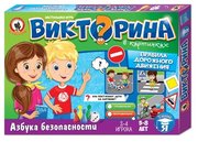 Русский стиль Настольная игра Правила дорожного движения фото