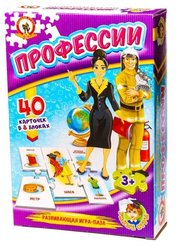 Русский стиль Настольная игра Профессии фото