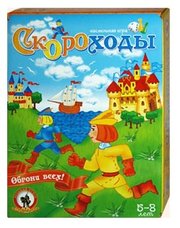 Русский стиль Настольная игра Скороходы фото