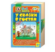 Русский стиль Настольная игра У сказки в гостях фото