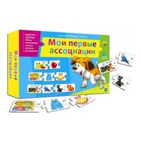 Рыжий кот Настольная игра Ассоциации-цепочкой. Мои первые ассоциации