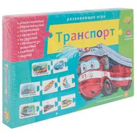 Рыжий кот Настольная игра Ассоциации-цепочкой. Транспорт