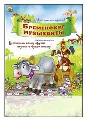 Рыжий кот Настольная игра Бременские музыканты ИН-5203 фото