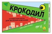 Рыжий кот Настольная игра Крокодил И-3000 фото