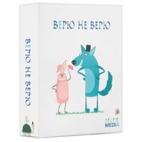 Selfie media Настольная игра Верю не верю 39791