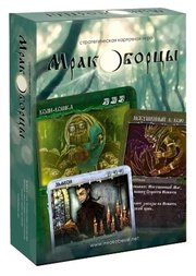 Сквирл Настольная игра Мракоборцы фото