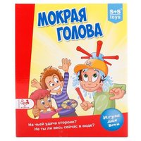 S+S Toys Настольная игра Мокрая голова