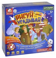 S+S Toys Настольная игра Рисуй и угадывай СС76706 фото