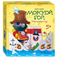 Step puzzle Настольная игра Кошки-мышки. Морской бой