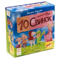 Стиль Жизни Настольная игра 10 свинок