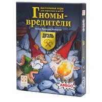 Стиль Жизни Настольная игра Гномы-вредители: Дуэль