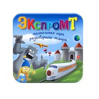 Стиль Жизни Настольная игра Экспромт