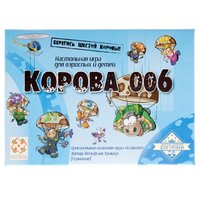 Стиль Жизни Настольная игра Корова 006