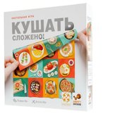 Стиль Жизни Настольная игра Кушать сложено! фото