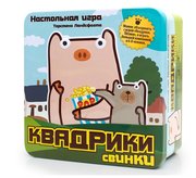 Стиль Жизни Настольная игра Квадрики Свинки фото