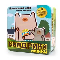 Стиль Жизни Настольная игра Квадрики Свинки