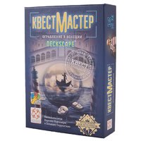 Стиль Жизни Настольная игра КвестМастер: Ограбление в Венеции