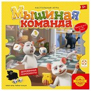 Стиль Жизни Настольная игра Мышиная команда фото