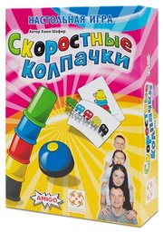 Стиль Жизни Настольная игра Скоростные колпачки фото