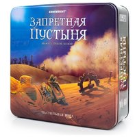 Стиль Жизни Настольная игра Запретная пустыня