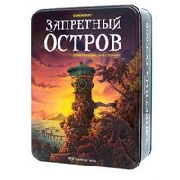 Стиль Жизни Настольная игра Запретный остров