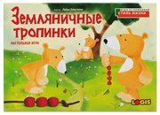 Стиль Жизни Настольная игра Земляничные тропинки фото