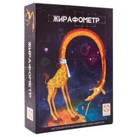 Стиль Жизни Настольная игра Жирафометр