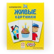 Стиль Жизни Настольная игра Живые картинки фото