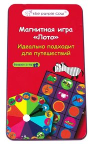 The Purple Cow Настольная игра Лото фото