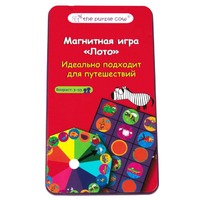 The Purple Cow Настольная игра Лото