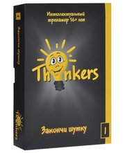 Thinkers Настольная игра Закончи шутку 1601 фото