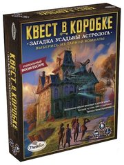 ThinkFun Настольная игра Квест в коробке Загадка усадьбы астролога фото