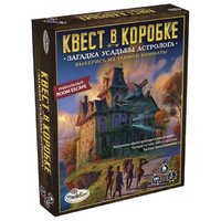 Thinkfun Настольная игра Квест в коробке Загадка усадьбы астролога