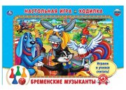 Умка Настольная игра Бременские музыканты фото