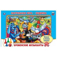 Умка Настольная игра Бременские музыканты