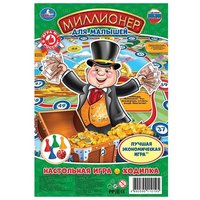 Умка Настольная игра Ходилка миллионер (блистер)