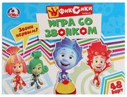 Умка Настольная игра Игра со звонком. Фиксики фото