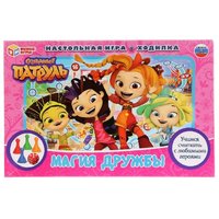 Умка Настольная игра Магия дружбы. Сказочный патруль