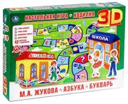 Умка Настольная игра М.А.Жукова Азбука Букварь фото