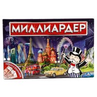 Умка Настольная игра Миллиардер