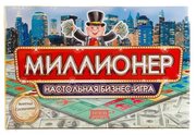 Умка Настольная игра Миллионер (Выиграй состояние) фото