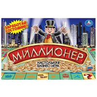 Умка Настольная игра Миллионер