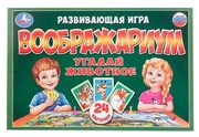 Умка Настольная игра Воображариум фото