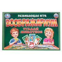 Умка Настольная игра Воображариум